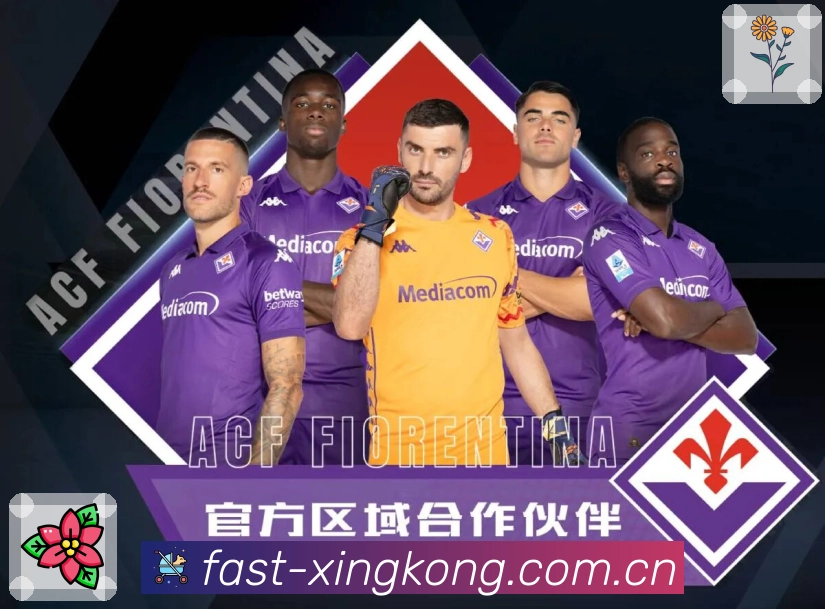 xingkong Sports 官方视觉图